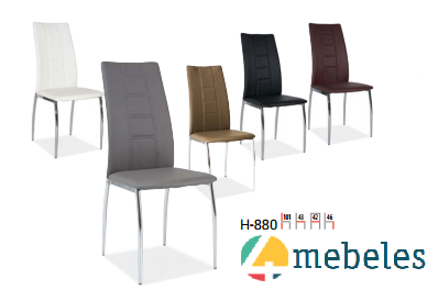 Krēsls H-880 (5 krāsas)